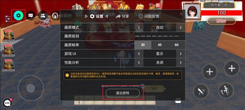 233派对截图15