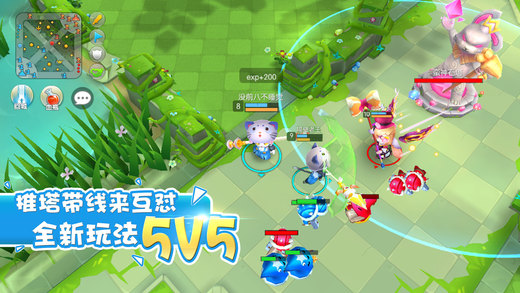 怪兽大作战手机版