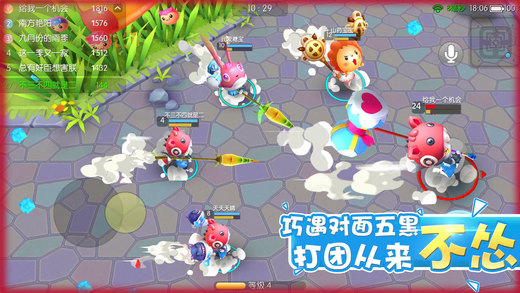 怪兽大作战手机版