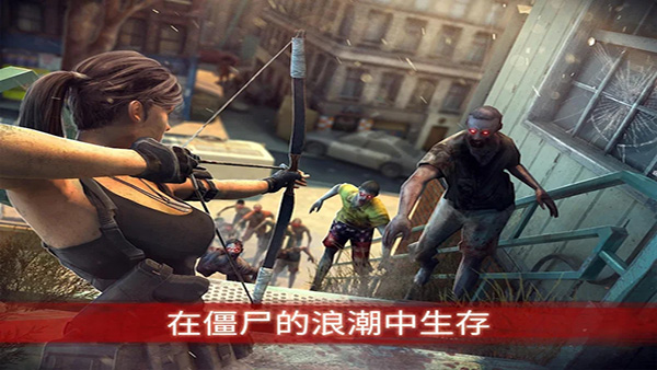 僵尸前线3