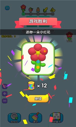 毛线解压馆