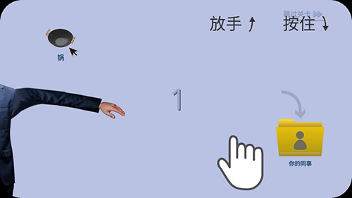 甩锅模拟器