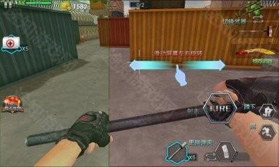 全民火线3d