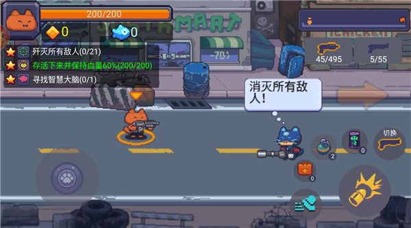像素射手大战