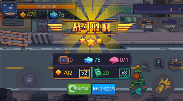 像素射手大战