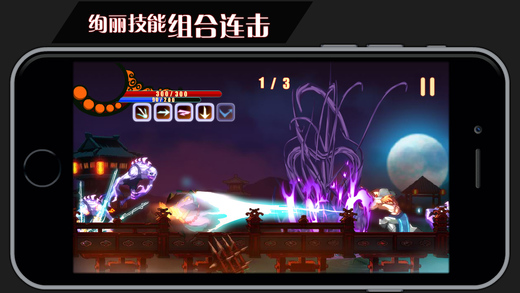 斩将封神