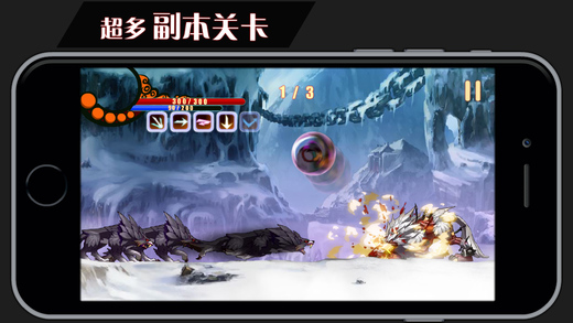 斩将封神