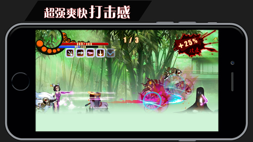 斩将封神