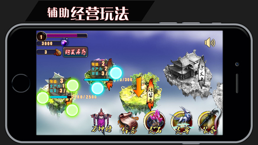 斩将封神