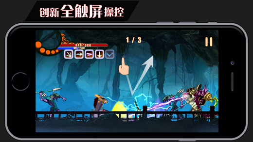 斩将封神