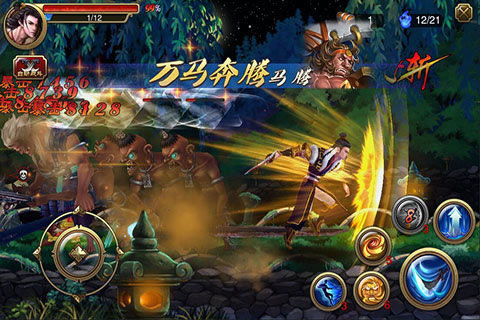龙泉剑