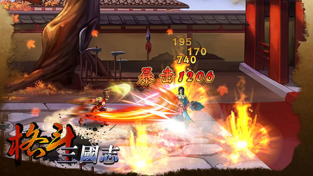 格斗三国志