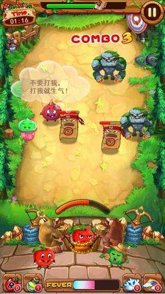 熊出没之疯狂弹射