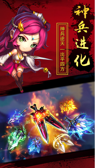 斗三国OL