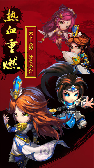 斗三国OL