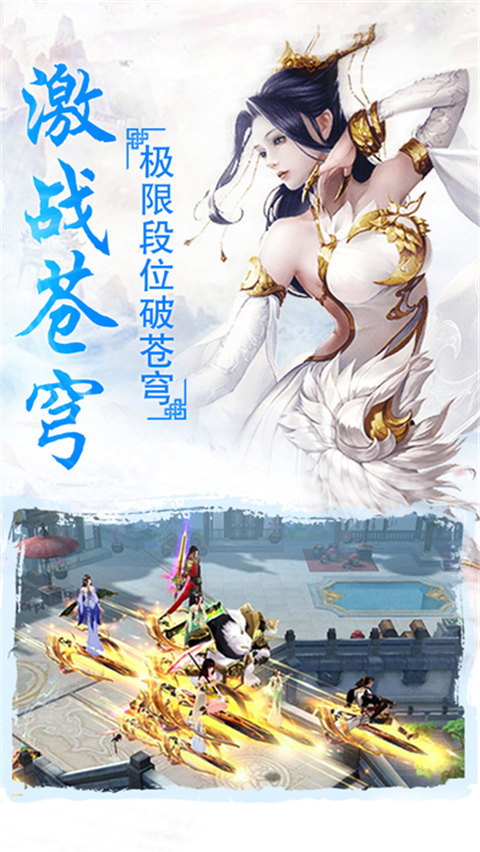 青云变手机游戏