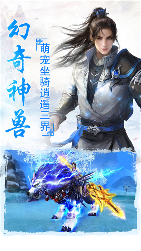 青云变手机游戏