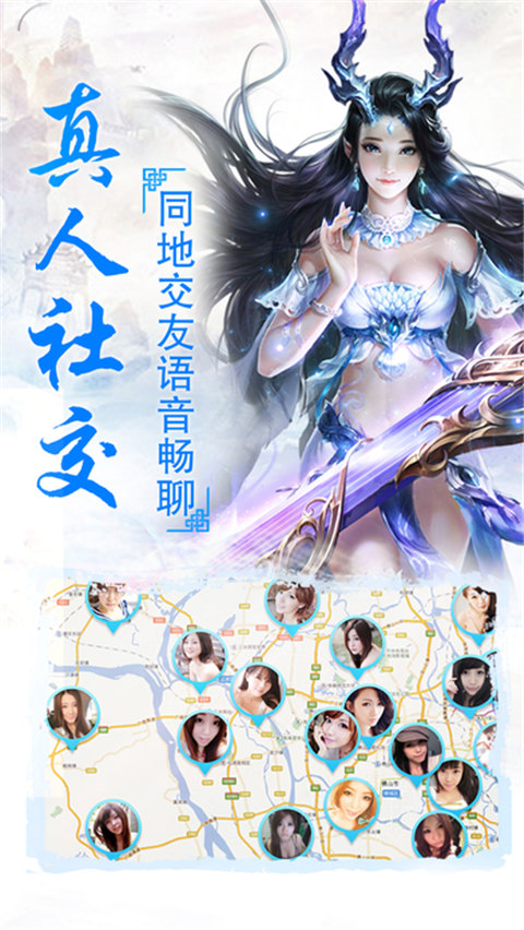 青云变手机游戏
