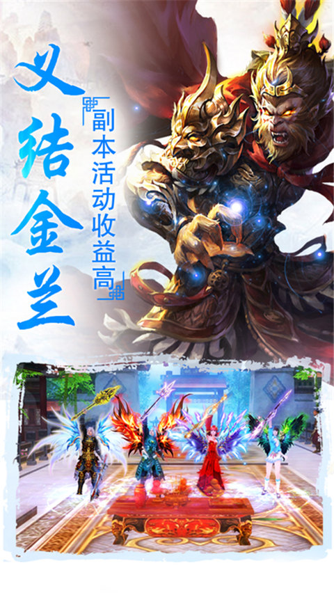 青云变手机游戏