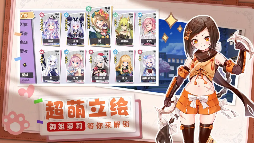 交错残响