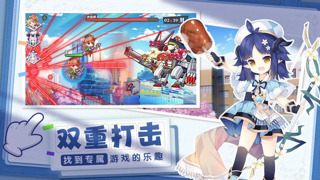 交错残响