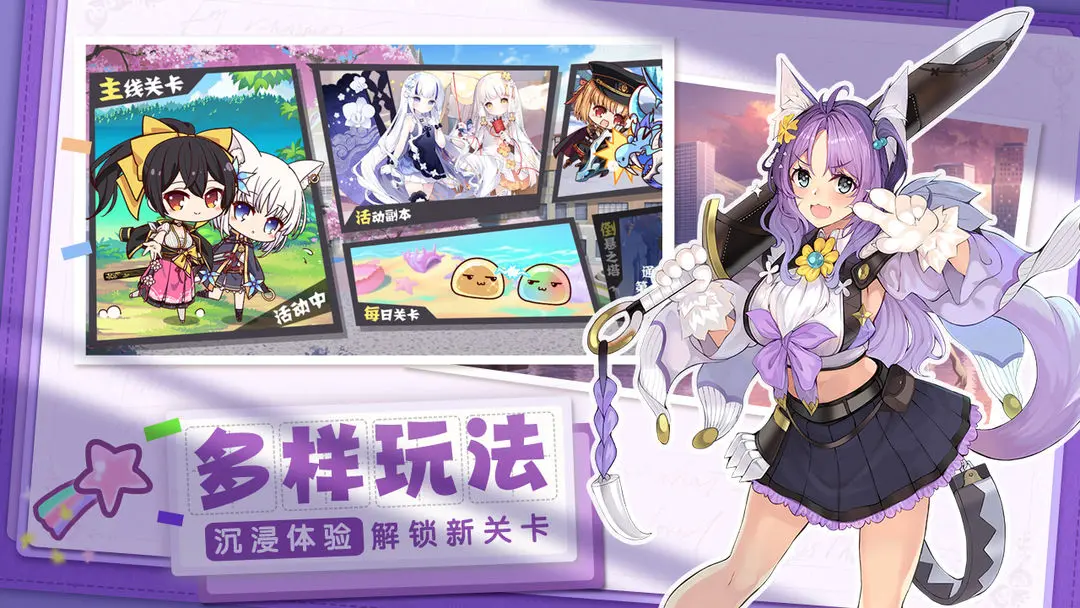 交错残响