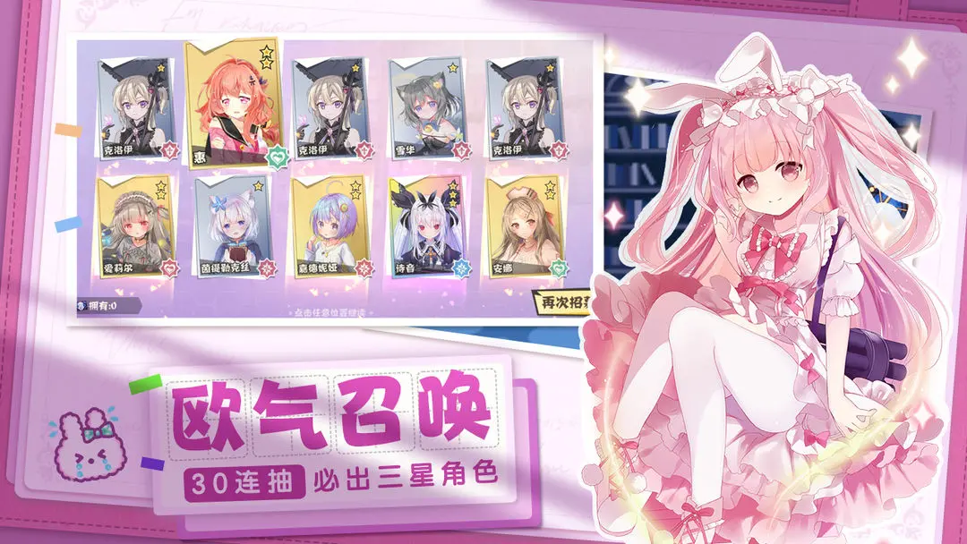 交错残响