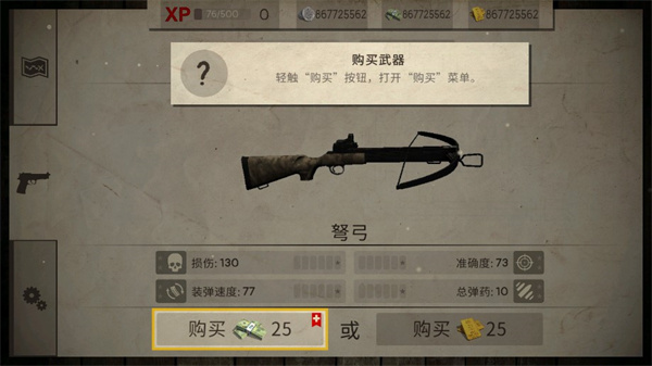 死灵奇袭
