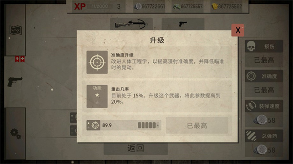 死灵奇袭