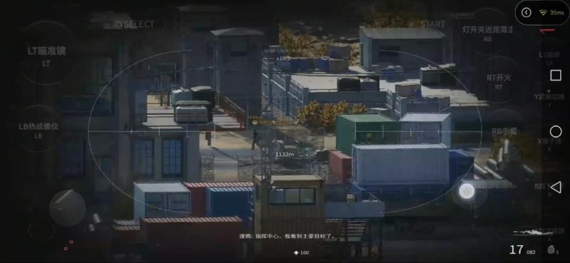 狙击手之幽灵战士2手机版