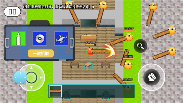 校园摸金高爆率