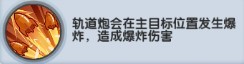 猎空战机