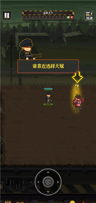 通关吧英雄