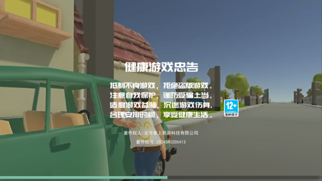 摧毁僵尸王手游