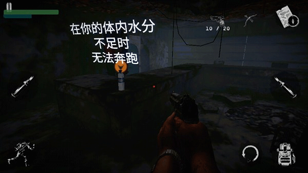 坠落生存2