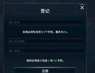 现代战舰国际版