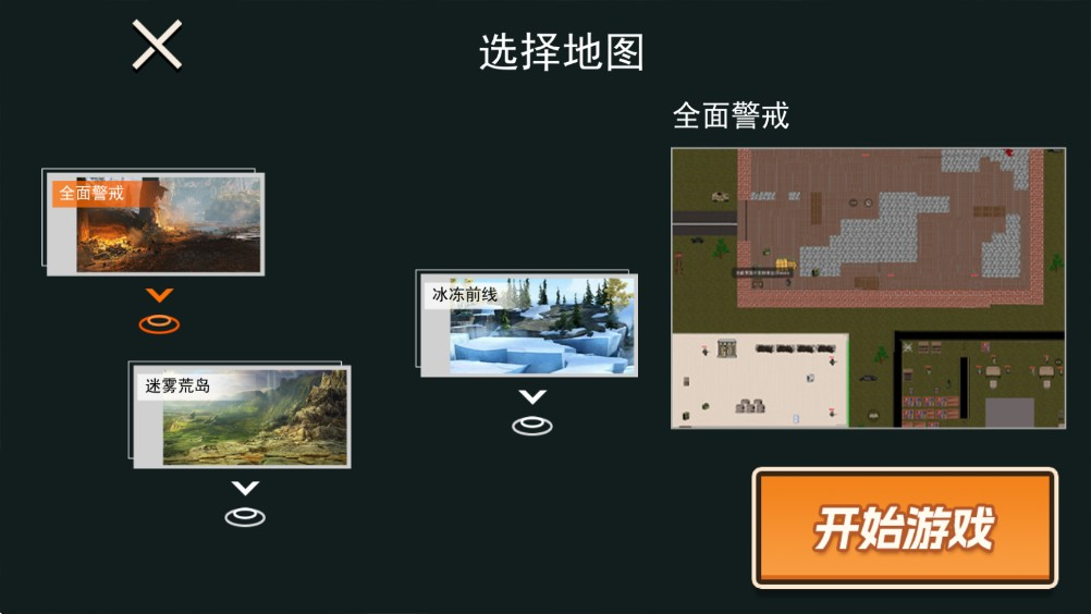 狗狗地铁突围2