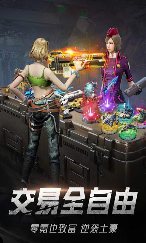 绝地装甲游戏中文版下载