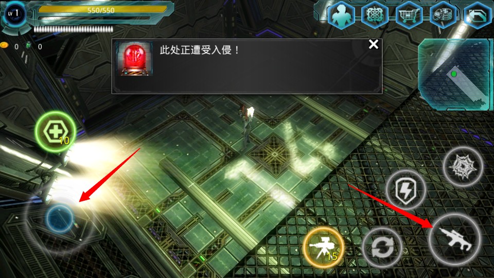 异形地带