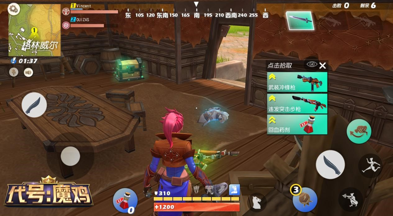 代号魔鸡