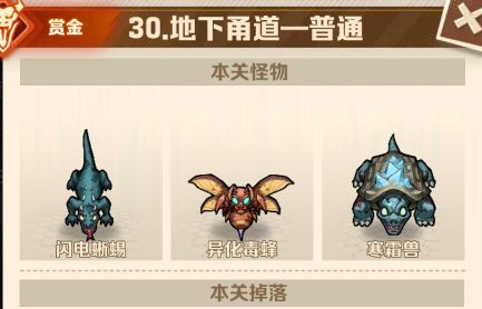 向僵尸开炮