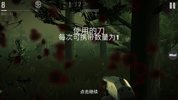 勇闯死人谷2国际服