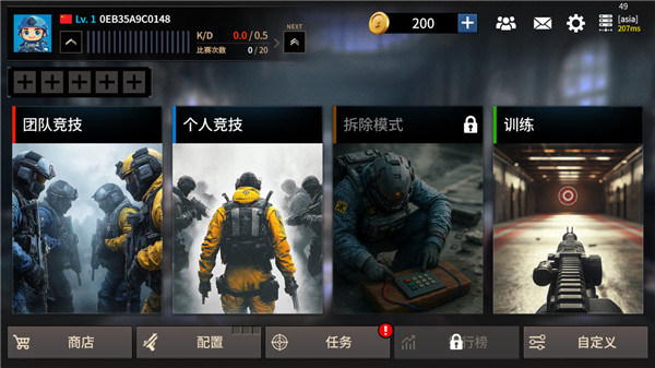 枪王大战