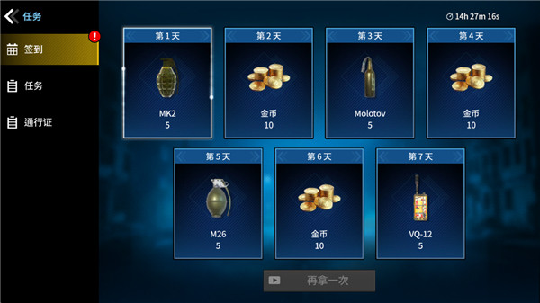 枪王大战