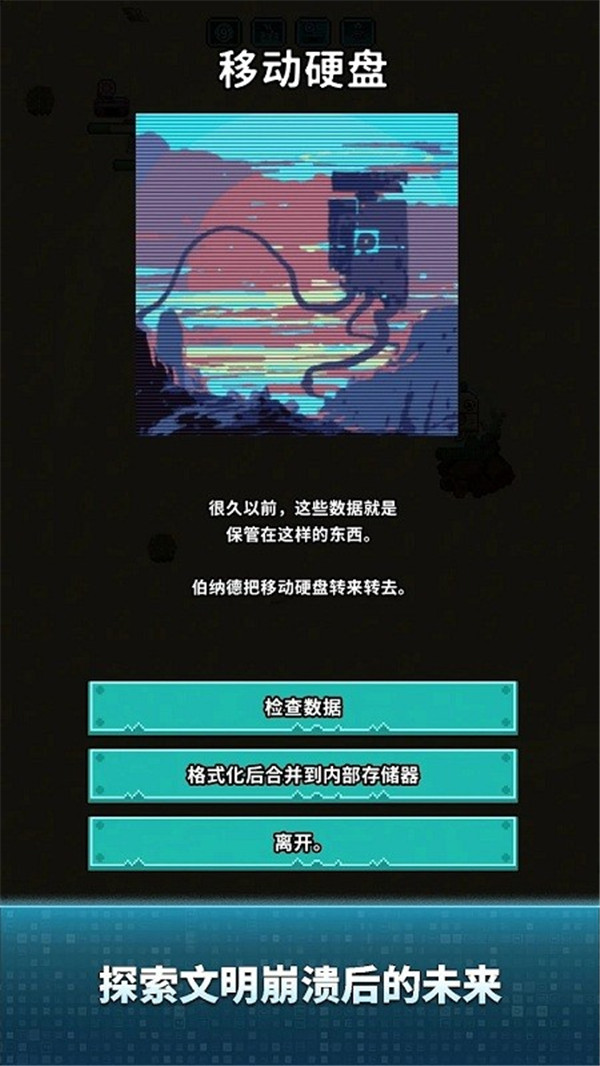 地球净化工程