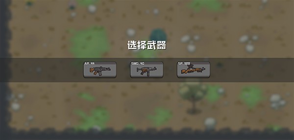 游戏玩法4
