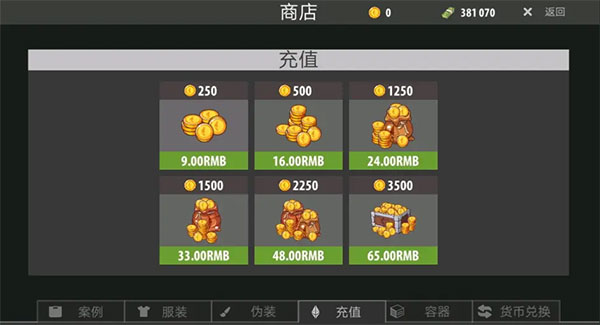 逃离暗影国际服