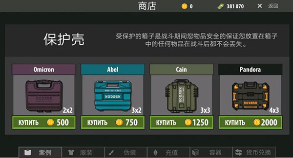 逃离暗影国际服
