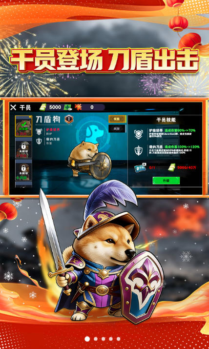 修勾黄金鸟窝