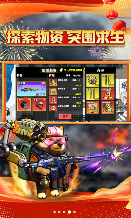 修勾黄金鸟窝